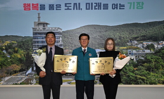 기장군이 2024년 기장군 장인을 선정하고 인증패를 수여했다. 왼쪽부터 김상호 장인, 정종복 기장군수, 이정래 장인. 사진=기장군 제공
