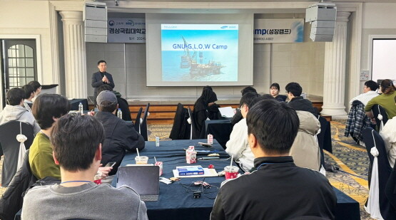 ‘GNU-G·L·O·W 캠프’ 장면. 사진=경상국립대 제공