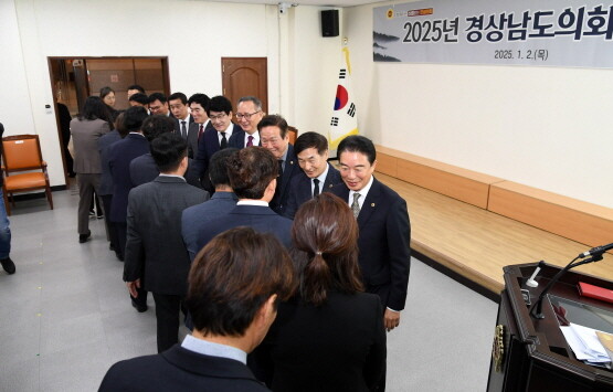 시무식 장면. 사진=경남도의회 제공