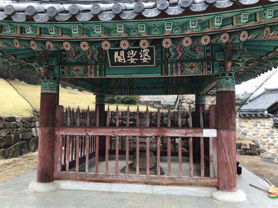 김해파사석탑 보호각. 사진=경남도 제공