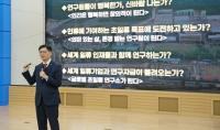 한국전기연구원 김남균 원장 “월드 클래스급 성과 창출할 것”