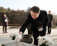 임태희 경기도교육감 "경기도교육청이 '미래교육청으로 새출발합니다"