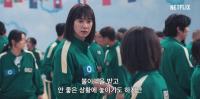 박성훈·이서환·조유리 누가 가장 뜰까…'오징어 게임2' 모두가 주목한 얼굴