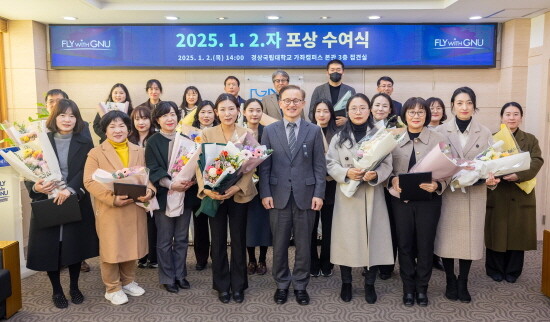 경상국립대학교는 1월 2일 오후 2시 가좌캠퍼스 본관 3층 접견실에서 장관 표창, 총장 표창 등 포상 수여식을 개최했다.