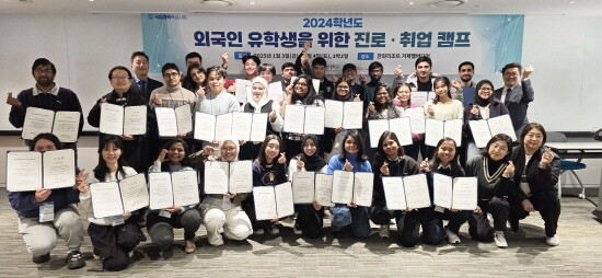 경상국립대학교 대외협력처는 1월 3-4일 한화 벨버디어 리조트 거제에서 ‘2024학년도 외국인 유학생을 위한 진로·취업 캠프’를 개최했다.  사진=경상국립대 제공