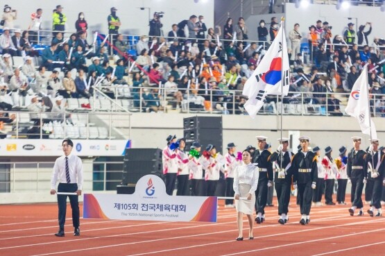 제105회 전국체육대회 장면. 사진=김해시 제공