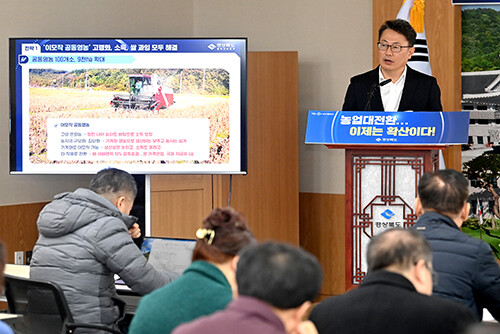 8일 김주령 농축산유통국장이 농업소득 증대 및 농업경쟁력을 높이기 위한 '2030 농업대전환 7대 핵심전략'을 발표하고 있다. 사진=경북도 제공