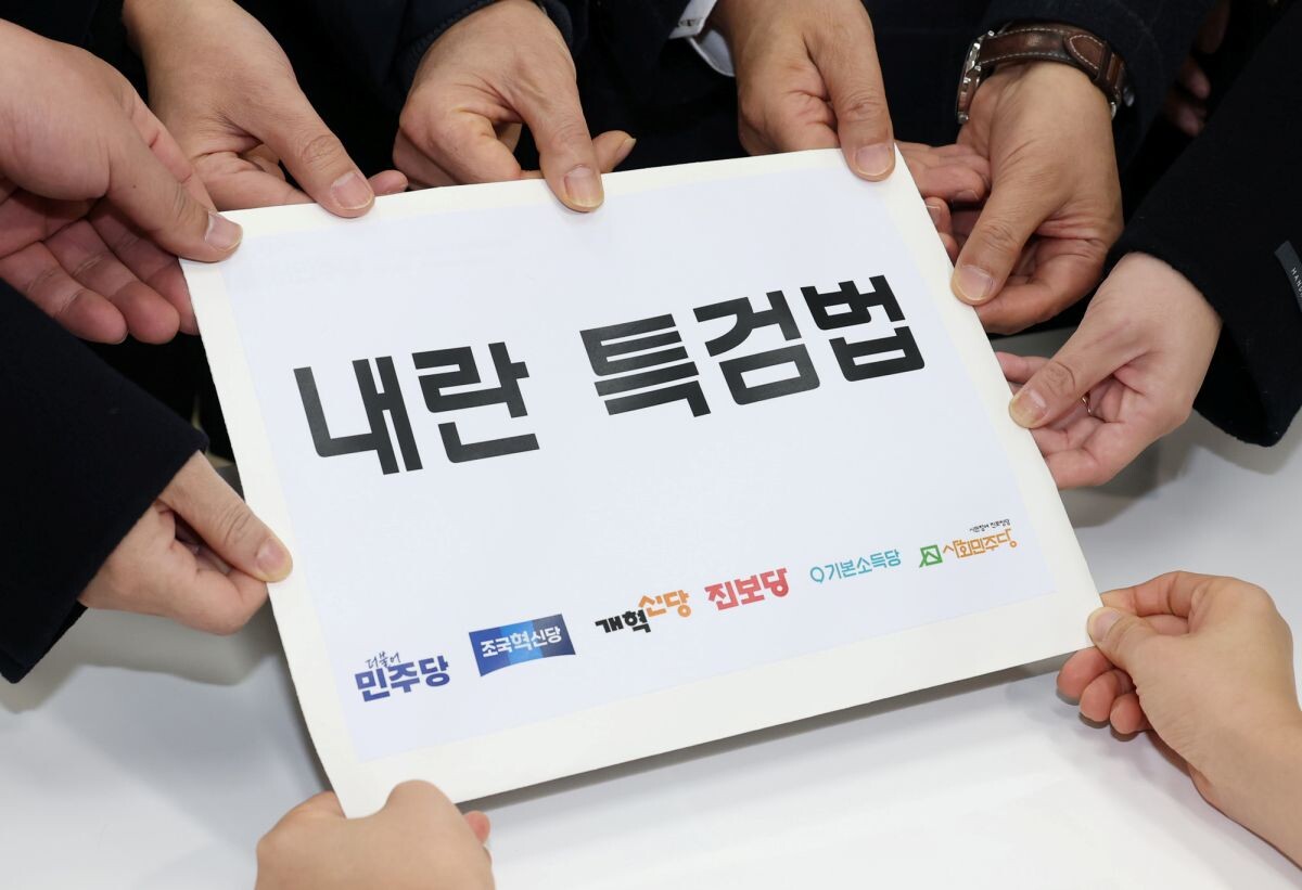 김용민 더불어민주당 의원을 비롯한 야 6당 의원들이 9일 국회 의안과에 내란 특검법을 제출하고 있다. 사진=박은숙 기자