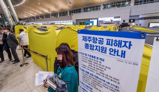 전남 무안군 무안공항 청사 2층 유가족 쉘터가 마련돼있는 모습. 사진=최준필 기자