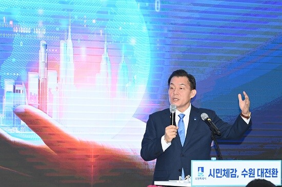 이재준 수원시장이 2025년 신년브리핑에서 '시민체감, 수원 대전환'에 대한 설명을 하고 있다. 사진=수원시 제공