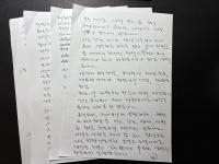 밤새 작성하고 꺼낸 말이…윤석열 "계엄은 국가 위기 극복 위한 대통령의 권한 행사"