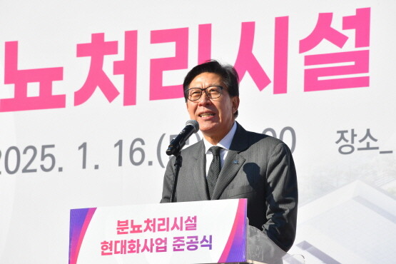 준공식 장면. 사진=부산시 제공