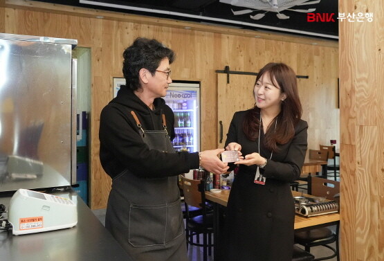 ‘부산은행이 선(善)결제합니다!’ 캠페인 이미지. 사진=부산은행 제공