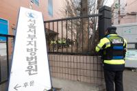 민주당 '윤상현 제명 추진'…윤상현 "충돌 사태와 관련 없어"