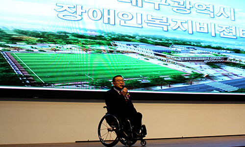 지난해 11월 19일 대구 호텔수성에서 열린 '대구시 지체장애인협회장 취임식 및 제24회 지체장애인의 날 기념 2024 대구지체장애인대회'에서 당시 최형석 신임 회장이 인삿말을 하고 있다.  사진=대구시지체장애인협회 제공