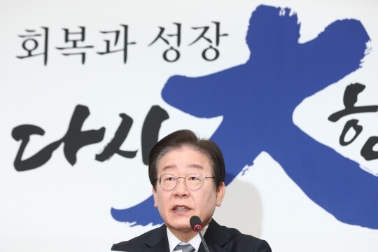 이재명 민주당 대표가 1월 20일 오전 국회에서 열린 최고위원회의에서 발언하고 있다. 사진=박은숙 기자