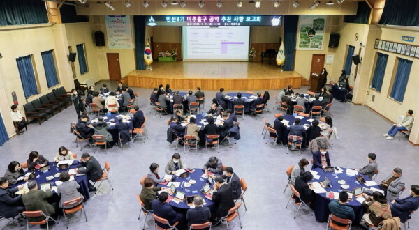 민선 8기 공약 추진 사항 보고회. 사진=미추홀구 제공