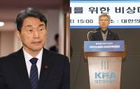 이주호-의협 신임 회장 비공개 회동…무슨 얘기 오갔나 