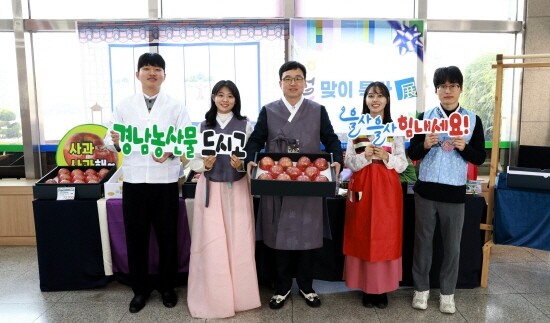 농축산물 소비촉진 캠페인 장면. 사진=경남농협 제공