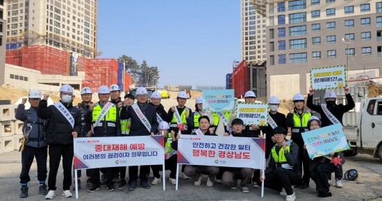 설명절 유관기관 합동점검 캠페인 모습. 사진=경남도 제공