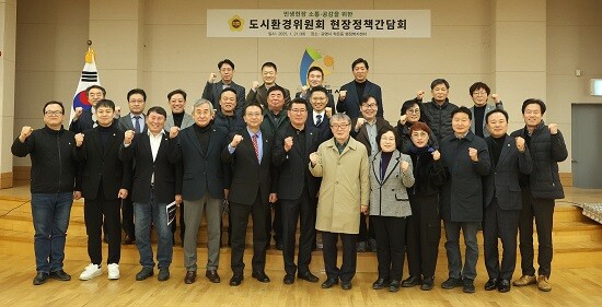 경기도의회 도시환경위원회가 21일 광명시흥공공주택지구 조성사업 관련 현장정책간담회를 가진 뒤 기념촬영하고 있다. 사진=경기도의회 제공