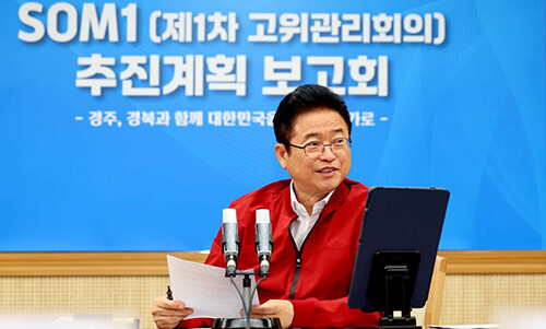 사진은 지난 7일 이철우 지사 주재로 열린 간부회의에서 경북도 APEC준비지원단의 'APEC 2025 KOREA SOM1' 준비 상황에 대한 보고를 받고 있다. 사진=일요신문 DB