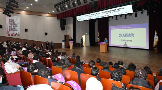 정종복 군수가 ‘2025년 노인일자리 및 사회활동 지원사업 발대식’에서 인사말을 갖는 모습. 사진=기장군 제공
