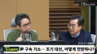 김동연 “민주당, 성찰하고 반성해야”