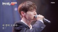 [주간트롯] 시청률 답보 ‘현역가왕2’ 박서진 독주가 독 됐나…·‘미스터트롯3’도 부진