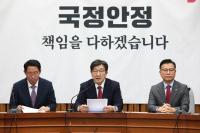 ‘불복’ 빌드업하나…국민의힘 ‘헌재 흔들기’ 노림수