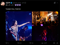 자우림, 27년 만의 도쿄 콘서트 마무리…‘방사능 지옥’이라더니 “Thank you Tokyo!”