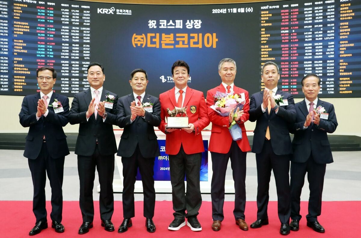 2024년 11월 6일 더본코리아가 유가증권시장 신규상장기념식을 개최하였다. 사진=한국거래소 제공