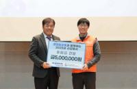 코레일유통, 지역사회와 함께하는 따뜻한 새해맞이 행사