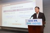 이재준 수원특례시장 "기업하기 좋은 도시 만들기에 매진"