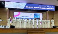 평생학습으로 미래를 여는 도시, 평택