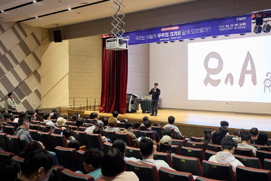 지난 번 우주과학 특강 당시 모습. 사진=국립부산과학관 제공