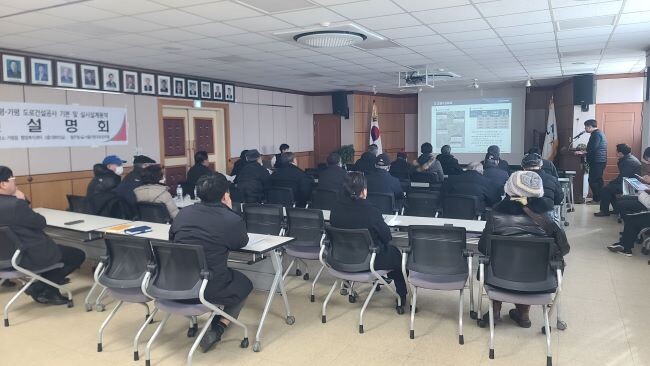  5일 가평읍 행정복지센터에서 열린 ‘국도75호선 가평∼청평 도로건설공사 기본설계(안)’에 대한 주민설명회 개최 모습. 사진제공=가평군
