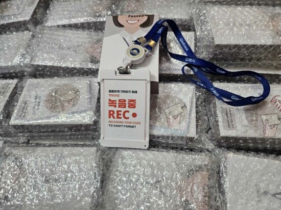 공무원증케이스형 녹음기. 사진=김해시 제공