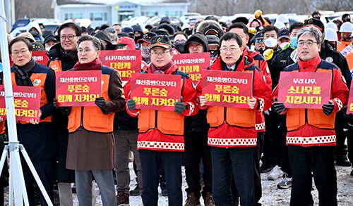 경북도가 '소나무재선충병 총력 대응 결의대회'를 갖고 있다. 사진=경북도 제공