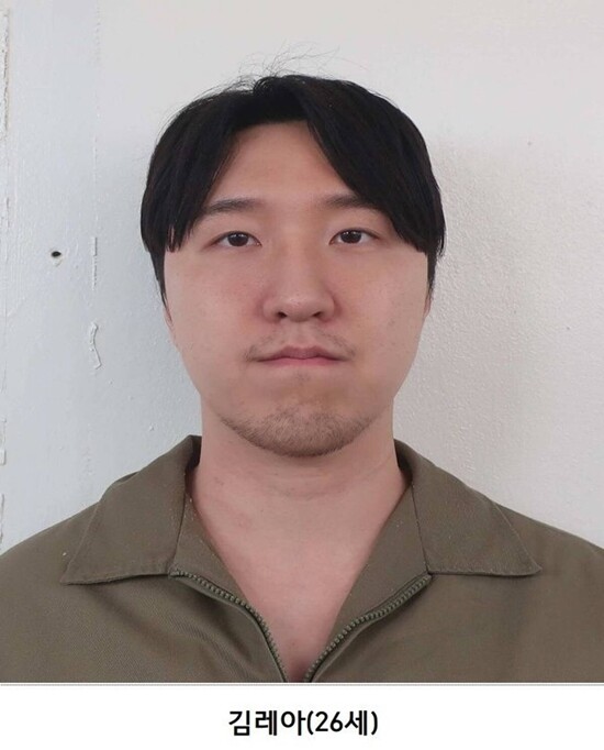중대범죄신상공개법 시행 이후 최초의 신상 공개 피의자인 김레아도 이의를 제기해 유예기간이 주어졌다. 사진=수원지검 제공