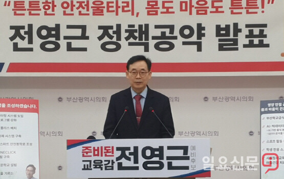 기자회견 장면. 사진=하용성 기자