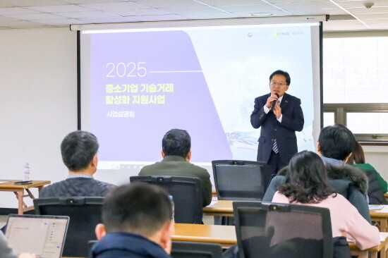 이상창 기보 이사가 ‘2025년 중소기업 기술거래 활성화 지원사업’ 설명회에서 인사말을 하고 있다. 사진=기보 제공