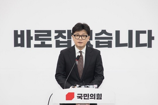 한동훈 국민의힘 전 대표. 사진=이종현 기자