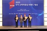 인천관광공사, 인천여행의 필수 앱 '인천e지' 스마트관광앱 대상 수상