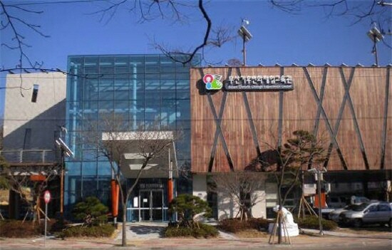 ‘부산기후변화체험교육관’ 전경. 사진=부산시 제공