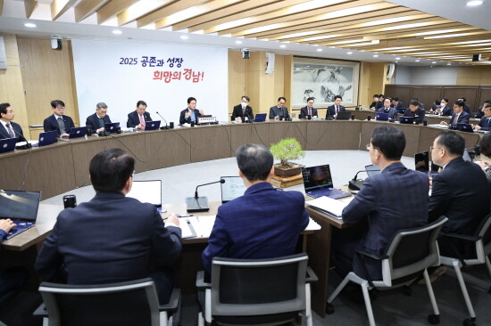 실국본부장회의 장면. 사진=경남도 제공