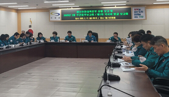 정종복 기장군수 및 기장군 간부공무원들이 참여한 가운데 국·시비 발굴 보고회를 개최했다. 사진=기장군 제공