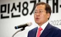 홍준표 시장, 남상권 변호사 추가 고발…"여당 대권 후보 타격 위해 허위 주장 펴고 있어"