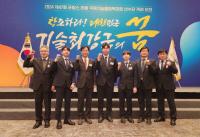 에몬스, ‘2024 국제기능올림픽’ 국가대표 선수단 격려