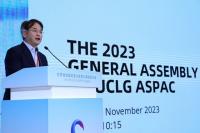 고양시, 'UCLG ASPAC 총회' 9월 개최…220여개 지방정부 모인다